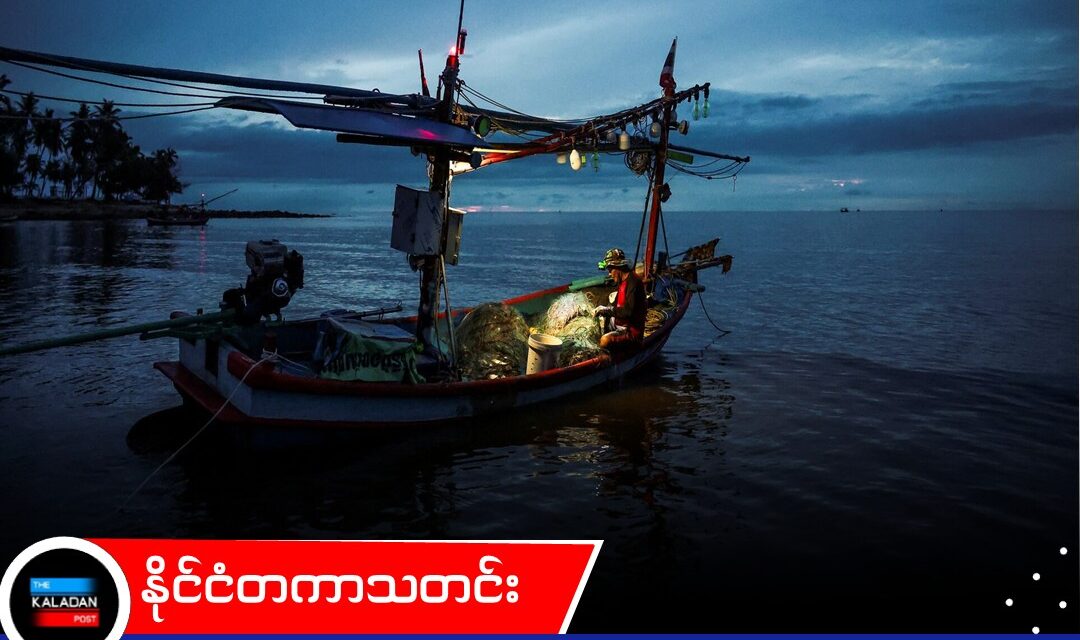 မလက္ကာရေလက်ကြားကို အံတုမည့် ထိုင်း၏ ဒေါ်လာ ၃၀ ဘီလီယံတန် “ကုန်းတွင်းတံတား” စီမံကိန်း ပြန်လည်အသက်ဝင်လာ