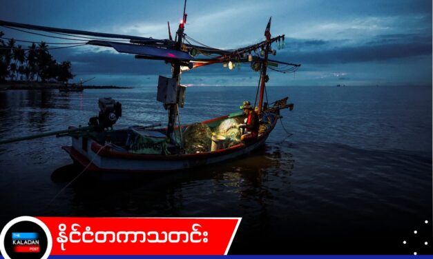 မလက္ကာရေလက်ကြားကို အံတုမည့် ထိုင်း၏ ဒေါ်လာ ၃၀ ဘီလီယံတန် “ကုန်းတွင်းတံတား” စီမံကိန်း ပြန်လည်အသက်ဝင်လာ