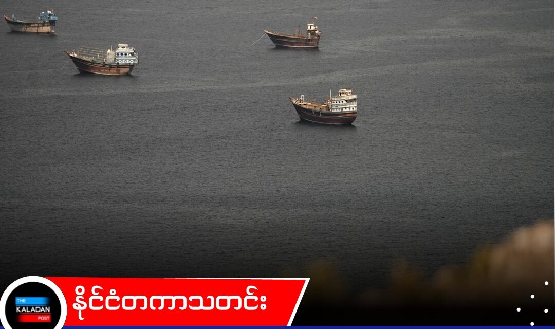 အမေရိကန် ဒု-သမ္မတ၏ ဂျီနီဗာခရီးစဉ် ဖျက်သိမ်း၊ အီရန်ငြိမ်းချမ်းရေးစာချုပ်နှင့်အတူ အစ္စရေးနှင့် တင်းမာမှုများ မြင့်တက်