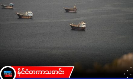အမေရိကန် ဒု-သမ္မတ၏ ဂျီနီဗာခရီးစဉ် ဖျက်သိမ်း၊ အီရန်ငြိမ်းချမ်းရေးစာချုပ်နှင့်အတူ အစ္စရေးနှင့် တင်းမာမှုများ မြင့်တက်