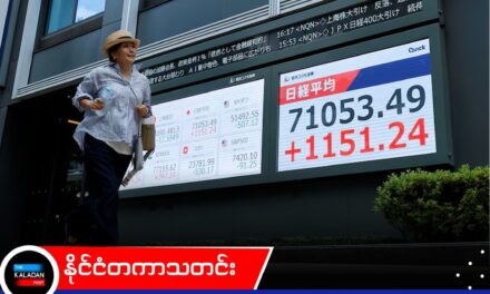 အရှေ့အလယ်ပိုင်းငြိမ်းချမ်းရေးကြောင့် ဂျပန်နှင့် တောင်ကိုရီးယား စတော့စျေးကွက်များ စံချိန်တင်မြင့်တက်၊ ရေနံစျေးနှုန်းများ ဆက်လက်ကျဆင်း