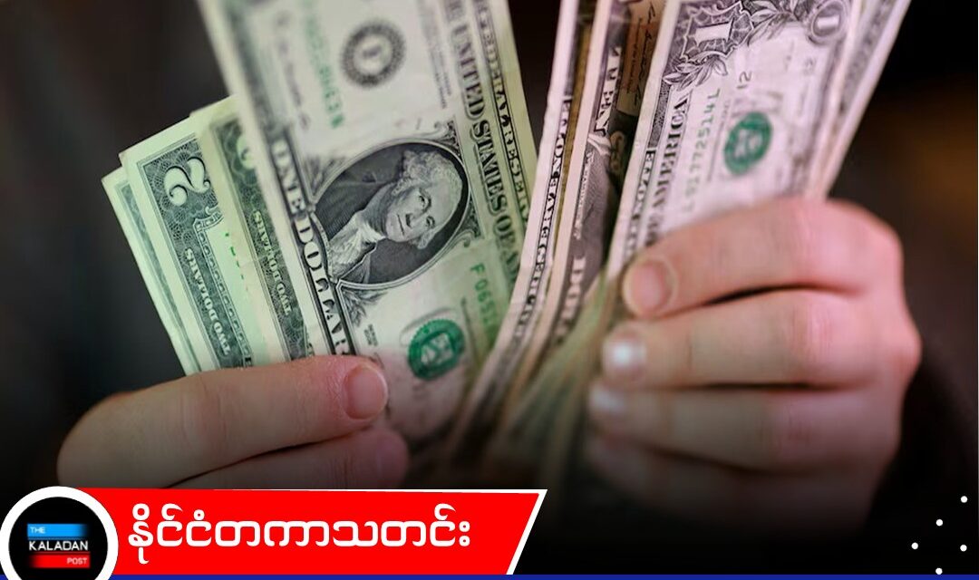 ဂျပန်နှင့် ဗြိတိန်တို့ ဦးဆောင်ကာ နိုင်ငံခြားသားများ၏ အမေရိကန်အစိုးရ အကြွေးဝယ်ယူမှု ဧပြီလတွင် မြင့်တက်လာ