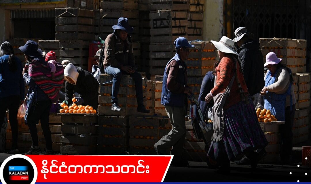 ဘိုလီးဗီးယား နိုင်ငံရေးအကျပ်အတည်း စတင်ပြေလည်လာချိန် ကူညီကယ်ဆယ်ရေး စစ်လေယာဉ်ပျက်ကျကာ ၆ ဦး သေဆုံး