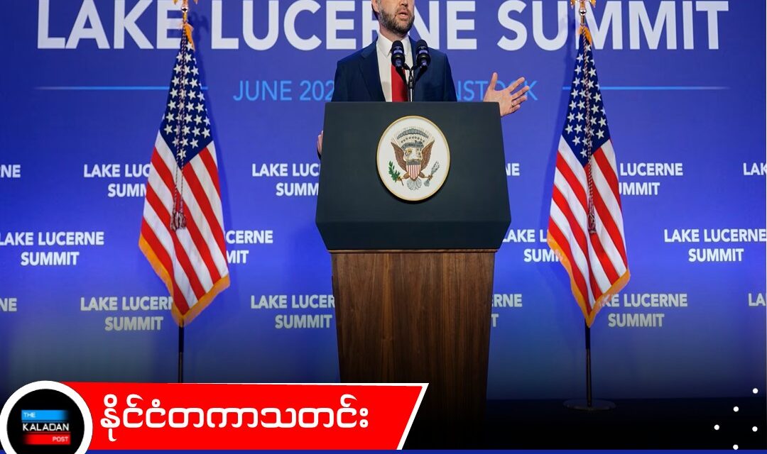 ဆွေးနွေးပွဲများအပြီး အီရန်အပေါ် အမေရိကန် ပိတ်ဆို့အရေးယူမှု ဖြေလျှော့ပေးလိုက်ကာ လက်ဘနွန် စစ်မျက်နှာတွင်လည်း တိုက်ခိုက်မှုများ ငြိမ်သက်လာ