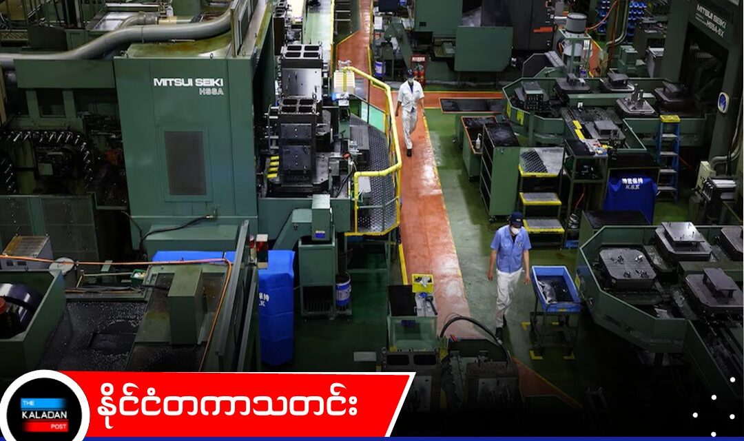အရှေ့အလယ်ပိုင်း စစ်ရေးဂယက်ကြောင့် ဂျပန်ကုန်ထုတ်လုပ်ငန်းကဏ္ဍတွင် အော်ဒါအသစ်ရရှိမှု လေးနှစ်အတွင်း အမြင့်ဆုံးသို့ ရောက်ရှိလာ