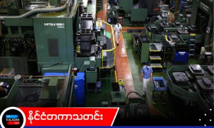 အရှေ့အလယ်ပိုင်း စစ်ရေးဂယက်ကြောင့် ဂျပန်ကုန်ထုတ်လုပ်ငန်းကဏ္ဍတွင် အော်ဒါအသစ်ရရှိမှု လေးနှစ်အတွင်း အမြင့်ဆုံးသို့ ရောက်ရှိလာ