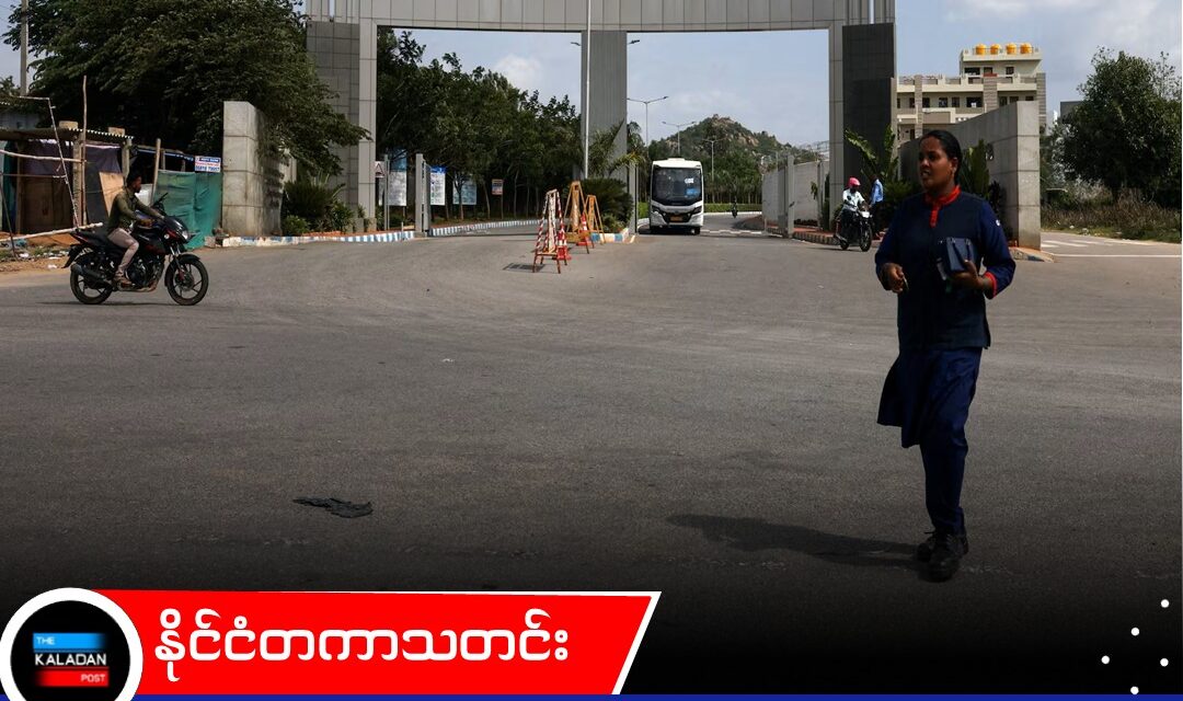 အိန္ဒိယ Tata Electronics ကုမ္ပဏီ ဆိုက်ဘာတိုက်ခိုက်ခံရ၊ Apple နှင့် Tesla တို့၏ ကုန်သွယ်မှုလျှို့ဝှက်ချက်များ ပေါက်ကြား