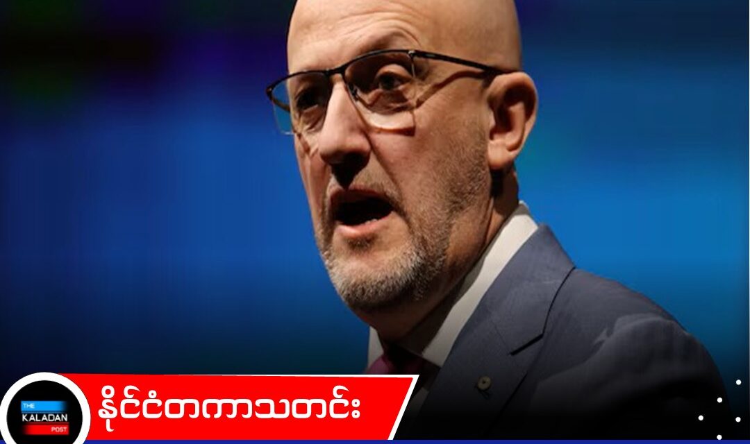 သြစတြေးလျတွင် အဘက်ဘက်မှ လုံခြုံရေးခြိမ်းခြောက်မှုများ ဆိုးရွားလာနေကြောင်း ထောက်လှမ်းရေးအကြီးအကဲ သတိပေး