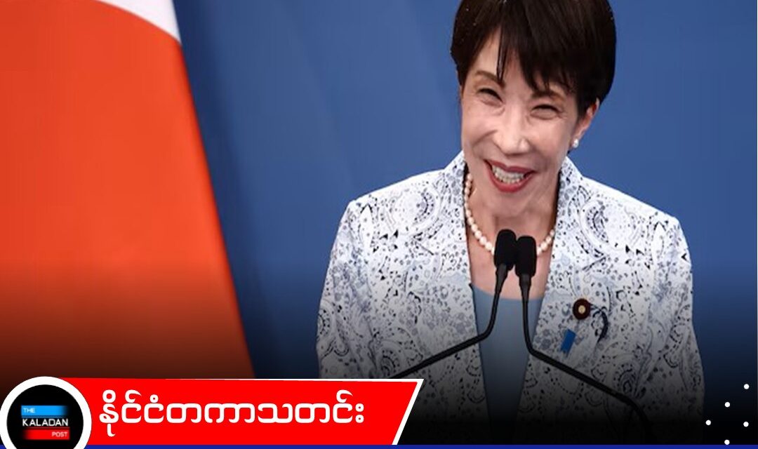 ပုဂ္ဂလိက ဝယ်လိုအားကို ပံ့ပိုးပေးရန်အတွက် ချေးငွေအတိုးနှုန်းများ လျှော့ချထားပေးရန် ဂျပန်ဗဟိုဘဏ်ကို အစိုးရ တိုက်တွန်းမည်