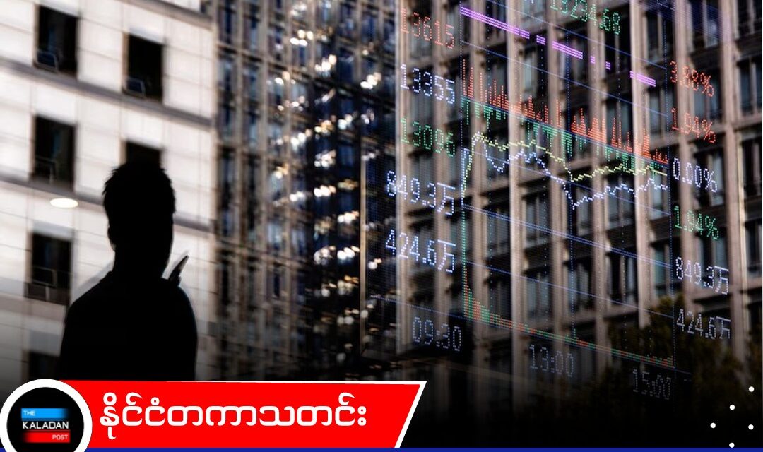 တရုတ်၏ “အနာဂတ်စက်မှုလုပ်ငန်းများ” တွန်းအားပေးမှုကြောင့် ရင်းနှီးမြှုပ်နှံမှုများ အလုံးအရင်း ဝင်ရောက်လာပြီး စီးပွားရေးပူဖောင်းပေါက်ကွဲမည့်အရေး စိုးရိမ်မှုများ မြင့်တက်လာ