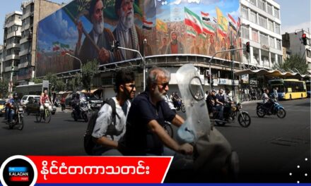 အီရန်ရှိ စစ်ရေးပစ်မှတ်များကို အမေရိကန် ဗုံးကြဲတိုက်ခိုက်၊ ငြိမ်းချမ်းရေးမရပါက ထပ်မံတိုက်မည်ဟု ထရန့် သတိပေး