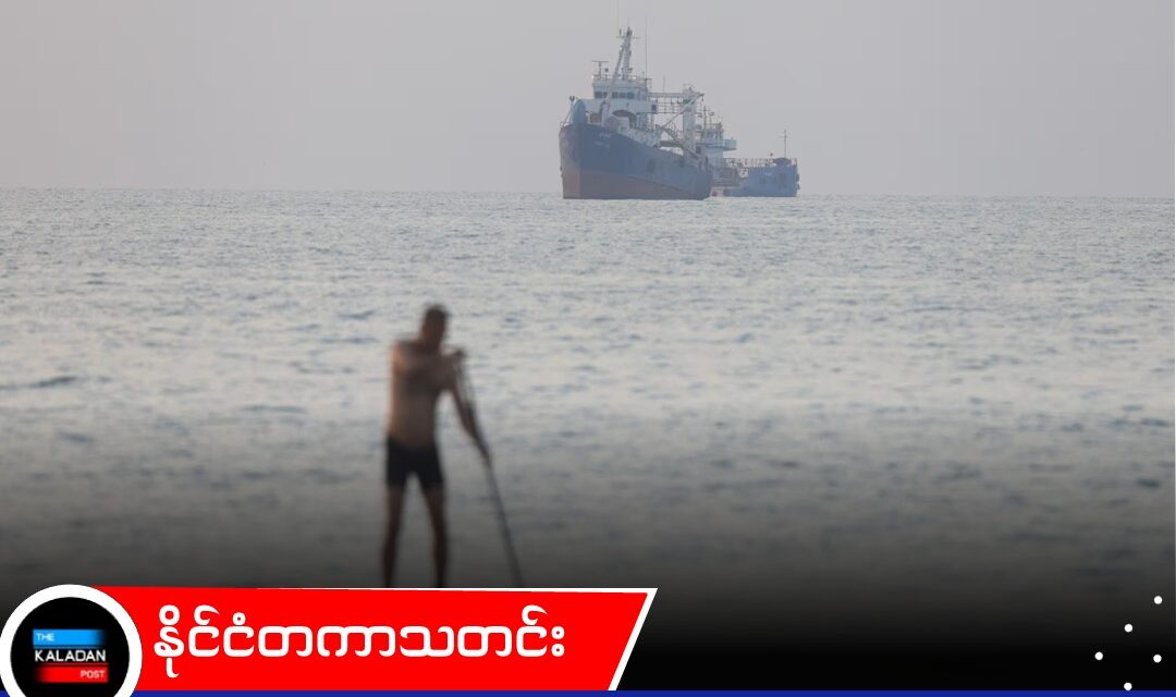 ဟော်မုဇ်ရေလက်ကြားတွင် ကုန်တင်သင်္ဘောအား ဒရုန်းဖြင့် တိုက်ခိုက်မှုအပေါ် တုံ့ပြန်သည့်အနေဖြင့် အီရန်ကို အမေရိကန် စစ်ရေးအရ တိုက်ခိုက်