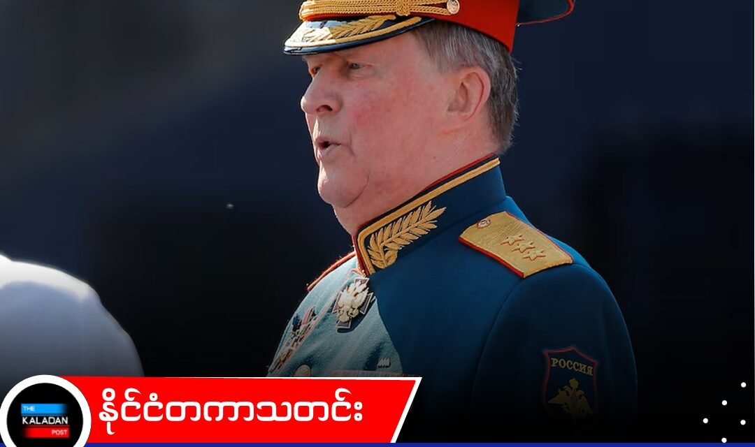 ရုရှားသမ္မတ ပူတင်၏ လူယုံတော်နှင့် ကာကွယ်ရေးဝန်ကြီးဟောင်း ဆာဂေး အီဗန်နော့ဗ် အသက် ၇၃ နှစ်အရွယ်တွင် ကွယ်လွန်