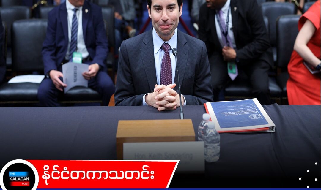 အမေရိကန်မှ နှင်ထုတ်ခံရသူများကို လက်ခံသည့် ဂါနာနိုင်ငံကို လူ့အခွင့်အရေးအဖွဲ့များက ဒေသတွင်းတရားရုံးတွင် တရားစွဲဆို