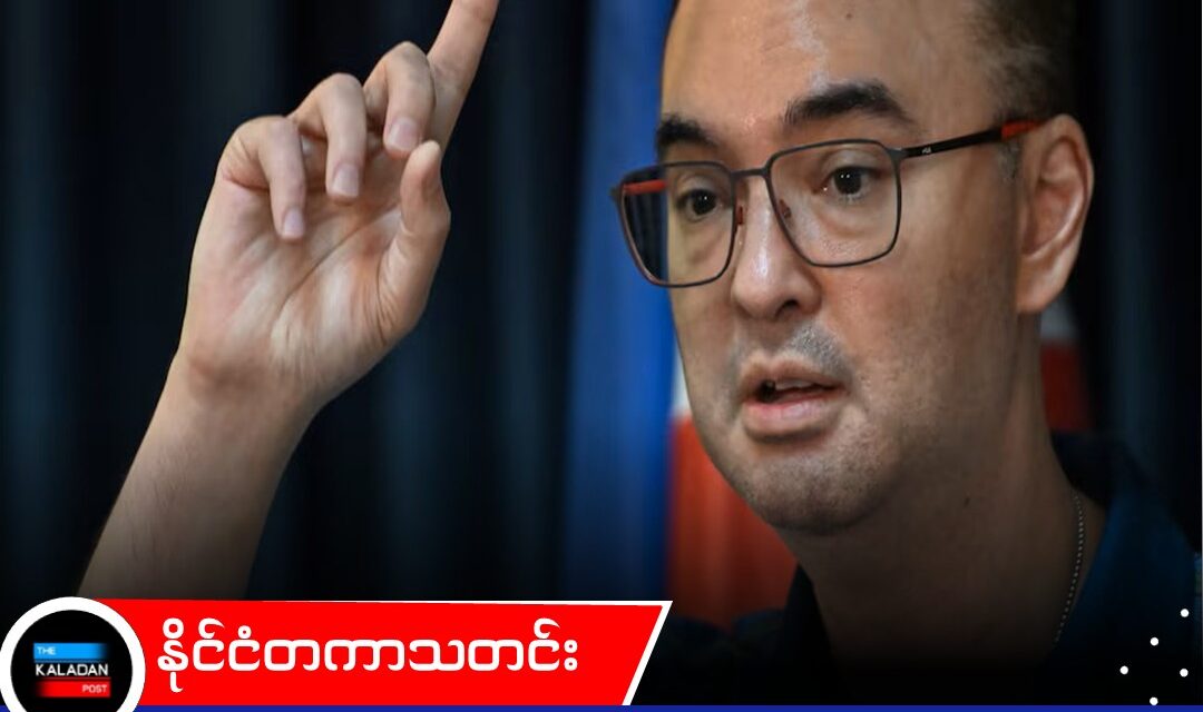 ဒူတာတေး၏ လူယုံကို ရာထူးမှဖြုတ်ချပြီး ဖိလစ်ပိုင်အထက်လွှတ်တော် ဥက္ကဋ္ဌအသစ် ခန့်အပ်၊ ဒု-သမ္မတအား စွဲချက်တင်စစ်ဆေးရန် နီးကပ်နေ