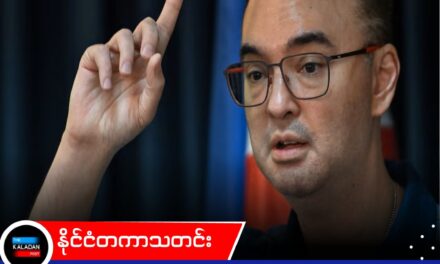 ဒူတာတေး၏ လူယုံကို ရာထူးမှဖြုတ်ချပြီး ဖိလစ်ပိုင်အထက်လွှတ်တော် ဥက္ကဋ္ဌအသစ် ခန့်အပ်၊ ဒု-သမ္မတအား စွဲချက်တင်စစ်ဆေးရန် နီးကပ်နေ