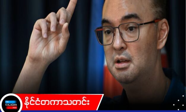 ဒူတာတေး၏ လူယုံကို ရာထူးမှဖြုတ်ချပြီး ဖိလစ်ပိုင်အထက်လွှတ်တော် ဥက္ကဋ္ဌအသစ် ခန့်အပ်၊ ဒု-သမ္မတအား စွဲချက်တင်စစ်ဆေးရန် နီးကပ်နေ