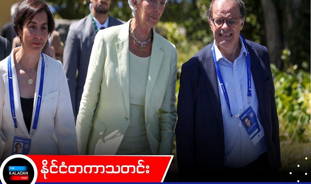 AI က ကောင်းချီးလား၊ ကျိန်စာလား? ကမ္ဘာ့ဗဟိုဘဏ် အကြီးအကဲများကြား AI ဂယက် ရိုက်ခတ်နေ