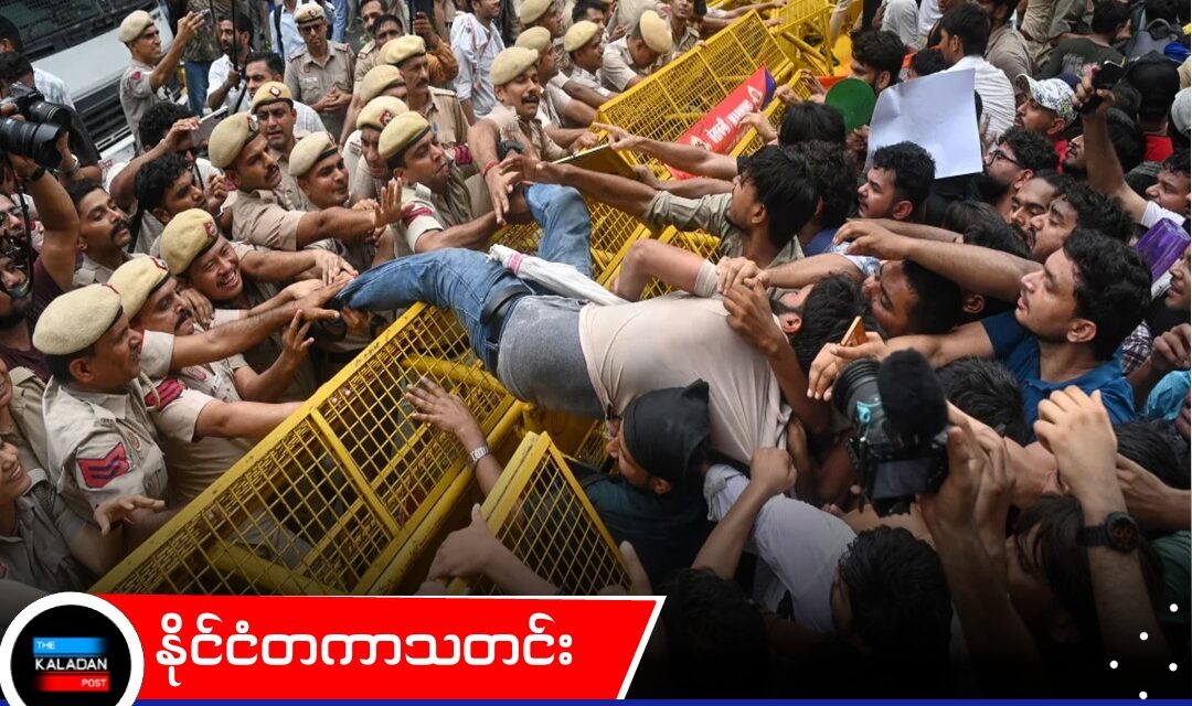 နယူးဒေလီဆန္ဒပြပွဲတွင် လူ ၁၈၀ နီးပါး ဒဏ်ရာရခဲ့သော်လည်း ပညာရေးဝန်ကြီးနုတ်ထွက်ရန် “ပိုးဟပ်လှုပ်ရှားမှု” လူငယ်များ ဆက်လက်တောင်းဆို