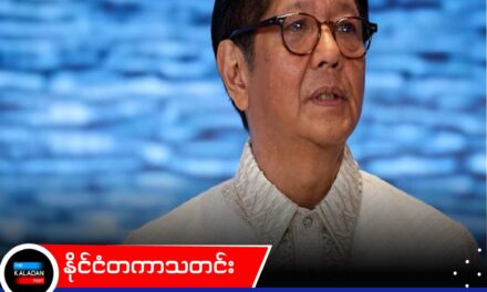 တောင်တရုတ်ပင်လယ် တင်းမာမှုများကြားတွင် ဖိလစ်ပိုင်၏ စစ်ဦးစီးချုပ်အသစ်အဖြစ် အန်တိုနီယို နာဖာရက်တေး ကို ခန့်အပ်