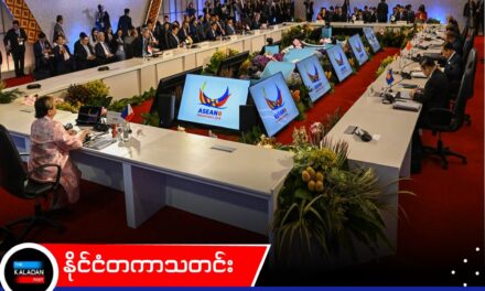 ကမ္ဘာ့ထိပ်သီး သံတမန်များ မနီလာတွင် တွေ့ဆုံ၊ အရှေ့အလယ်ပိုင်းစစ်ပွဲနှင့် တောင်တရုတ်ပင်လယ်အရေးကို အဖြေရှာမည်