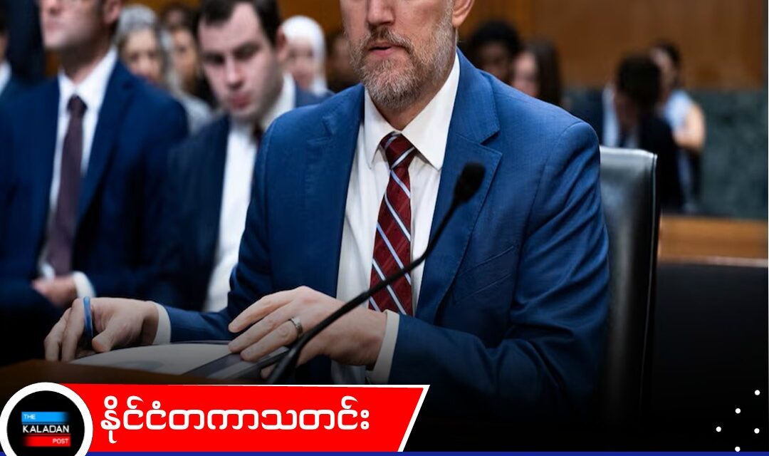 ကနေဒါ၊ မက္ကဆီကိုတို့နဲ့ ကုန်သွယ်ရေးဆိုင်ရာ ကြားဖြတ်သဘောတူညီချက်တွေရဖို့ အမေရိကန် ပြင်ဆင်နေ၊ အခွန်ပြဿနာတွေကတော့ ဆက်ရှိနေဦးမယ့်အလားအလာရှိ