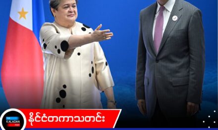 တောင်တရုတ်ပင်လယ် အငြင်းပွားမှုကြောင့် ဖိလစ်ပိုင်နဲ့ တရုတ်နိုင်ငံခြားရေးဝန်ကြီးများ မနီလာတွင် အချေအတင် ဖြစ်ပွား