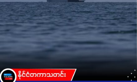 ဒုက္ခသည်တွေကို ကိုယ်ပိုင်စနစ်နဲ့ စီမံခန့်ခွဲဖို့အတွက် မှတ်ပုံတင်ခြင်းလုပ်ငန်းတွေ ယာယီရပ်ဆိုင်းထားရန် UNHCR ကို မလေးရှား တောင်းဆို