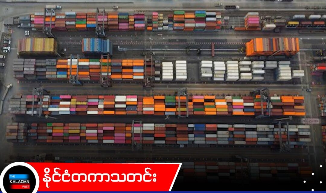 မော်တော်ကားထုတ်လုပ်မှုဆိုင်ရာ သဘောထားကွဲလွဲမှုများကြားမှ အမေရိကန်နှင့် မက္ကဆီကိုတို့ စက်တင်ဘာတွင် ကုန်သွယ်ရေးဆွေးနွေးပွဲ ထပ်မံပြုလုပ်မည်