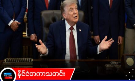 ဗင်နီဇွဲလားနိုင်ငံဟာ ရွေးကောက်ပွဲကျင်းပဖို့ အဆင်သင့်မဖြစ်သေးပေမဲ့ တိုးတက်မှုတွေရှိနေတယ်လို့ သမ္မတထရန့် ပြောကြား