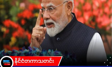 စာမေးပွဲစနစ်ကို အကြီးအကျယ် ပြုပြင်ပြောင်းလဲဖို့ နည်းပညာရှင် နန်ဒန်နီလီကာနီ ဦးဆောင်တဲ့ အထူးအဖွဲ့ကို ဝန်ကြီးချုပ် မိုဒီ ဖွဲ့စည်းလိုက်ပြီ