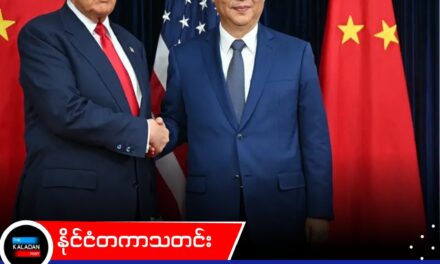 ကမ္ဘာ့အကောင်းဆုံး AI မော်ဒယ် ၁၀ ခုအနက် ၆ ခုမှာ တရုတ်ဖြစ်လာ၊ ဈေးနှုန်းသက်သာမှုကြောင့် အမေရိကန်ကုမ္ပဏီတွေပါ တရုတ် AI ဘက် ပြောင်းလဲအသုံးပြုနေ