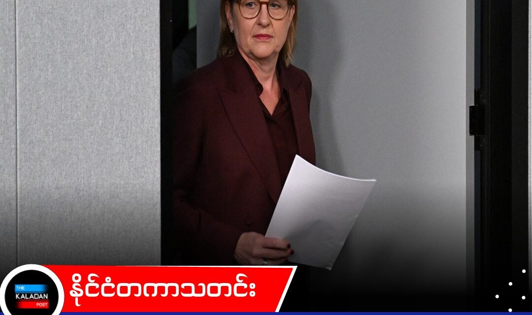 နိုဝင်ဘာရွေးကောက်ပွဲ မတိုင်မီ ဗစ်တိုးရီးယားပြည်နယ် ဝန်ကြီးချုပ် ဂျာဆင်တာအယ်လန် ရာထူးက နုတ်ထွက်၊ ဘန်ကယ်ရောလ် အစားထိုး တာဝန်ယူမည်