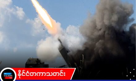 ယူကရိန်းအတွက် ဒေါ်လာ ၄၀၀ သန်းကို သမ္မတထရန့် ရာထူးကဆင်းမယ့် ၂၀၂၉ ကျမှ အကုန်သုံးမယ်လို့ ပင်တဂွန်ဆို၊ အကူအညီနှေးကွေးမှုအပေါ် လွှတ်တော်အမတ်တွေ မကျေမနပ်ဖြစ်နေ