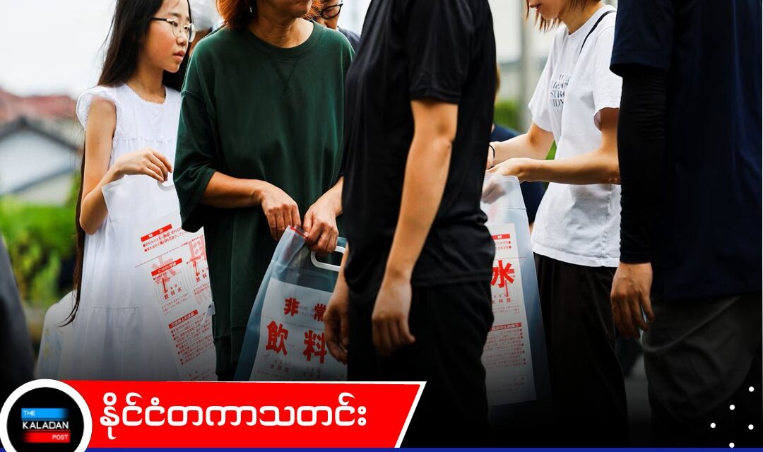 ငလျင်ဒဏ်ကြောင့် ဂျပန်တောင်ပိုင်းတွင် ရေနှင့် လျှပ်စစ်မီး ပြတ်တောက်၊ အပူရှိန်ပြင်းထန်မှုကြောင့် ဒေသခံများ ပိုမိုဒုက္ခရောက်နေ