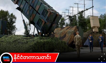 “ကျွန်တော်တို့အတွက် ဒုံးကျည်တွေ အခုချက်ချင်းလိုအပ်နေပါတယ်” လို့ အမေရိကန်ဆိုင်ရာ ယူကရိန်းသံအမတ် ဖွင့်ဟတောင်းဆို