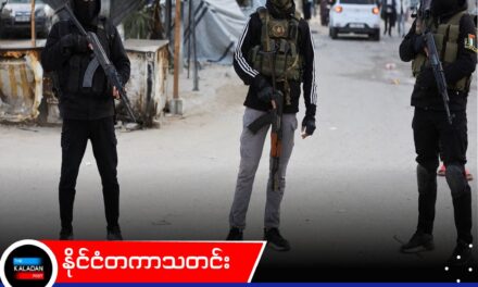 ဟားမတ်စ်ကို လက်နက်ဖြုတ်သိမ်းဖို့ “သမိုင်းဝင်” သဘောတူညီချက် ရပြီလို့ သမ္မတထရန့် ကြေညာ၊ အစ္စရေးဘက်ကတော့ သံသယရှိနေဆဲ