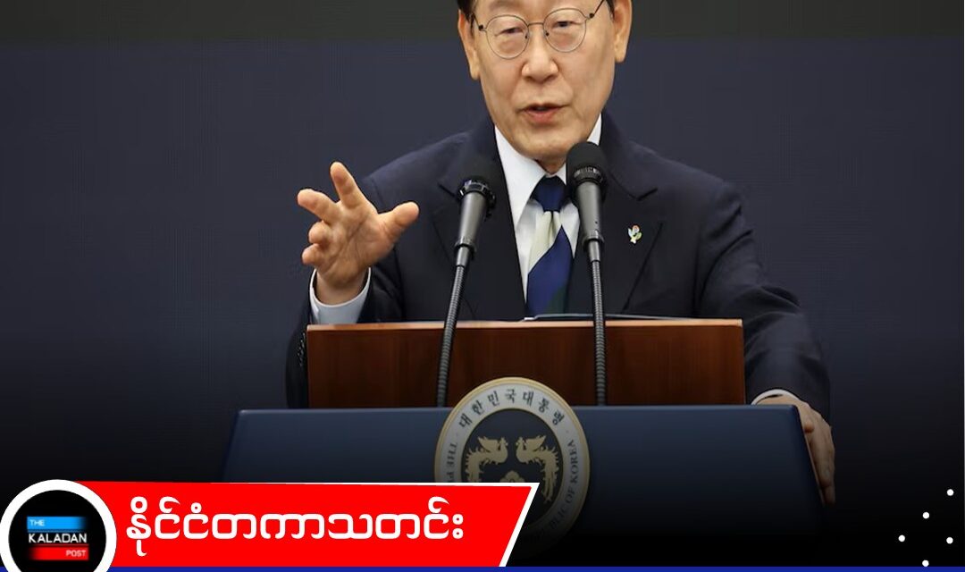 ကမ္ဘာ့ချစ်ပ်ပြားဈေးကွက်ကို စိုးမိုးဖို့ ဒေါ်လာ ၅၇၆ ဘီလီယံတန် စီမံကိန်းတွေကို အမြန်စတင်ဖို့ တောင်ကိုရီးယားသမ္မတ ညွှန်ကြား