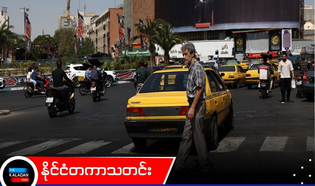 အမေရိကန် ကိုယ်စားလှယ်များနှင့် တွေ့ဆုံမည်မဟုတ်ဟု အီရန်ပြော၊ နှစ်နိုင်ငံ ငြိမ်းချမ်းရေးသဘောတူညီချက်ရရန် မျှော်လင့်ချက် မှေးမှိန်