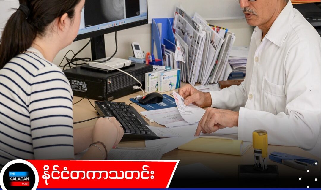 အမေရိကန်ရဲ့ ဖိအားကို အာခံပြီး အီတလီဒေသတစ်ခုက ကျူးဘားဆရာဝန်တွေကို ဆက်လက်ငှားရမ်း၊ ဆေးရုံတွေမပိတ်ရရေး ပြည်သူ့အကျိုးကိုပဲ ရှေ့တန်းတင်မယ်လို့ဆို