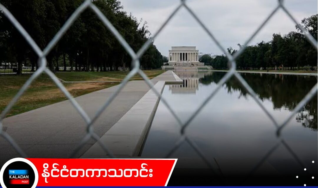လင်ကွန်းဗိမာန်ရှေ့က ရေကန်ကို ဖျက်ဆီးတယ်ဆိုတဲ့ စွပ်စွဲချက်အပေါ် အမေရိကန် အိုလံပစ်ကစားသမားဟောင်းက အပြစ်မရှိကြောင်း ချေပ