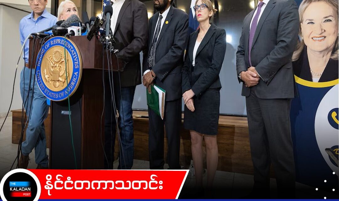 ဟူစတန်မှာ ICE ပစ်သတ်လိုက်တဲ့ မက္ကဆီကိုသားဟာ ပစ်မှတ်တောင် မဟုတ်ခဲ့ကြောင်း ပေါ်ထွက်လာ