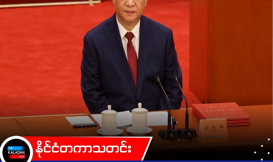 ကမ္ဘာ့ AI လောကကို ဦးဆောင်ဖို့ သမ္မတ ရှီကျင့်ဖျင် ရှန်ဟိုင်းသို့ လာရောက်မည်၊ အမေရိကန်ကို ယှဉ်မယ့် နည်းပညာသစ်တွေကို Huawei က ထုတ်ဖော်ပြသမည်