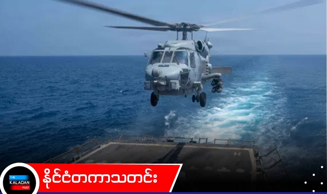 အမေရိကန်နဲ့ အီရန်ကြား ၇ ညမြောက်အဖြစ် တရစပ် ဗုံးကြဲတိုက်ခိုက်၊ အရပ်သားသေဆုံးမှုတွေရှိလာပြီး စစ်မီးပိုမိုပြင်းထန်လာ