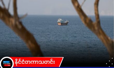 အပစ်ရပ်စဲရေး သက်တမ်းကုန်ချိန် တိုက်ခိုက်မှုများ တိုးမြှင့်မည်ဟု အီရန် သတိပေး