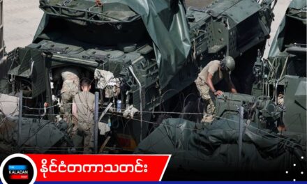 ထရမ့်၏ ညွှန်ကြားချက်အပြီး တောင်ကိုရီးယားနှင့် စစ်ရေးလေ့ကျင့်မှု ကာလကို အမေရိကန် လျှော့ချ