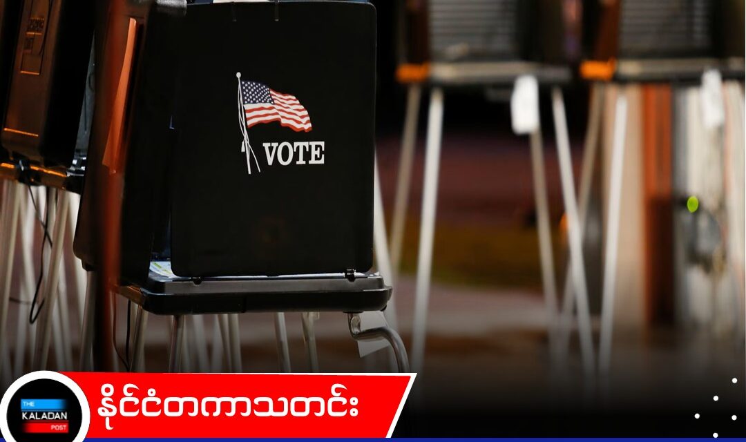 ဖလော်ရီဒါ ဒီမိုကရက်တစ် ဆီးနိတ် ပဏာမရွေးကောက်ပွဲတွင် အန်ဂျီ နစ်ခ်ဆွန် မမျှော်လင့်ဘဲ အနိုင်ရ