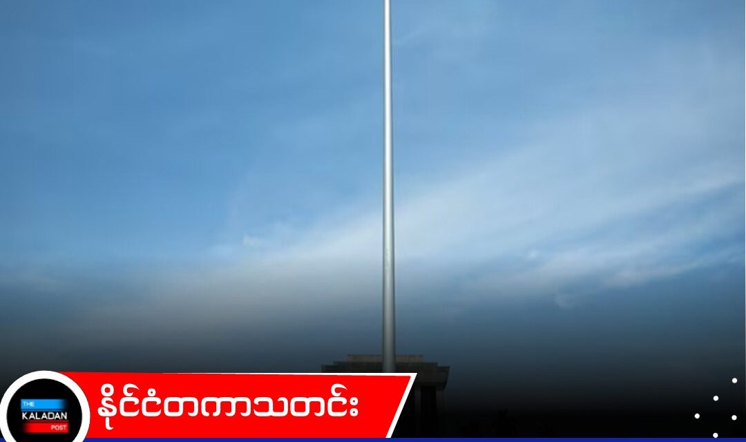 ပြစ်မှု ၆ ခုအတွက် သေဒဏ်ပေးမှုကို ပယ်ဖျက်ရန် ဗီယက်နမ် အစိုးရ အဆိုပြု