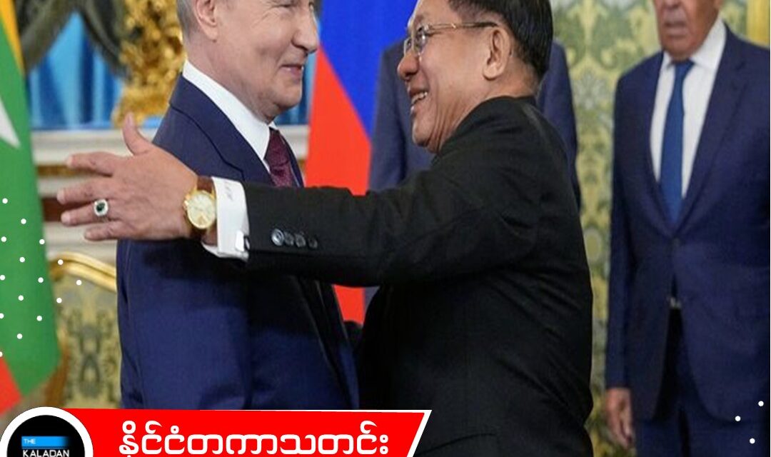 ထားဝယ် ရေနက်ဆိပ်ကမ်း စီမံကိန်းနယ်မြေကို စစ်တပ်က စစ်ကြောင်းထိုး နယ်မြေရှင်းလင်းနေ