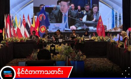 အာဆီယံနှင့် တရုတ်ကြား စမတ်မြို့ပြများနှင့် သက်သာသော အိမ်ရာများ ဖော်ဆောင်ရေး ကဏ္ဍကြီး ၃ ခုဖြင့် ပူးပေါင်းရန် အာဆီယံအတွင်းရေးမှူးချုပ် တိုက်တွန်း